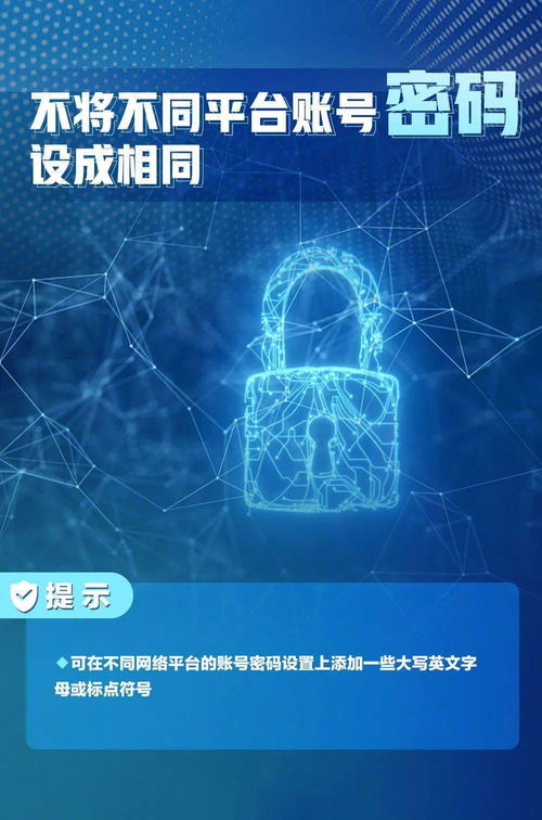 守护网络安全 构建和谐社会——南山中学国家网络安全宣传周系列活动赋能网络与信息安全软件开发